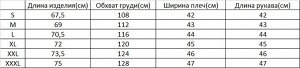 Рубашка мужская с коротким рукавом