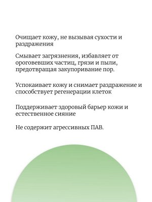 JMSolution Гель для душа с экстрактом алоэ вера Wash Body Vera Violet Life