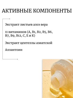 JMSolution Гель для душа с экстрактом алоэ вера Wash Body Vera Violet Life