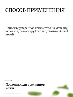 JMSolution Гель для душа с экстрактом алоэ вера Wash Body Vera Violet Life