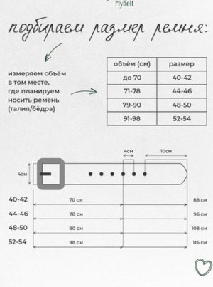 Ремень женский (текстиль+экокожа) размер S-M