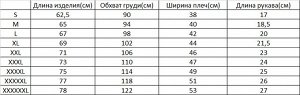 Футболка мужская с принтом