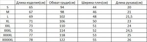 Футболка мужская с принтом
