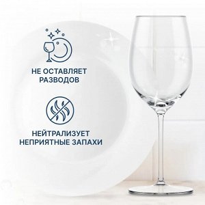Порошок для посудомоечной машины YokoSun 1 кг. /8 (РОССИЯ)