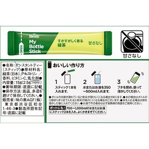 Blendy My Bottle Stick Green Tea - освежающий зеленый чай в стиках