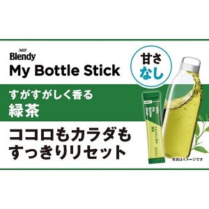 Blendy My Bottle Stick Green Tea - освежающий зеленый чай в стиках