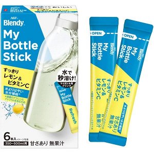 Blendy My Bottle Stick Lemon & Vitamin C - освежающий витаминный напиток с лимоном, в стиках