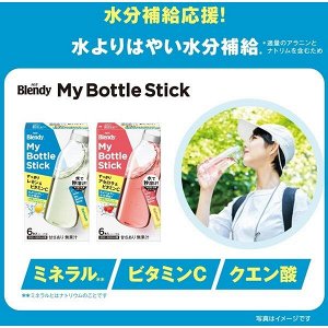 Blendy My Bottle Stick Lemon & Vitamin C - освежающий витаминный напиток с лимоном, в стиках