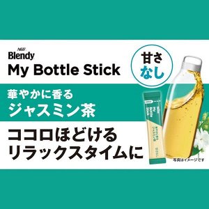 Blendy My Bottle Stick Jasmine Tea - легкий жасминовый чай в стиках
