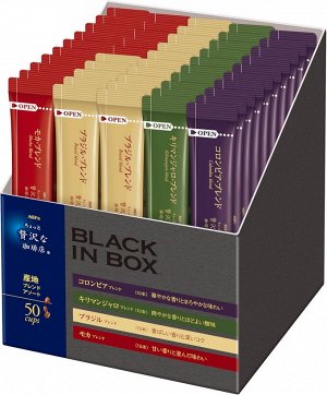 AGF Maxim Black In Box – набор растворимого кофе "Немного роскоши"