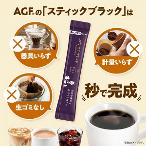 AGF Maxim Black In Box – набор растворимого кофе "Немного роскоши"