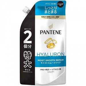 "Pantene Hyaluron moist smooth repair" Увлажняющий и разглаживающий шампунь c гиалуроном, сменная упаковка с крышкой, 600мл
