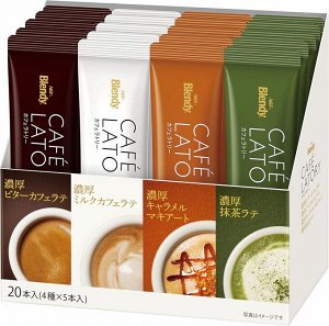 AGF Blendy Café Latory – набор кофейного латте в стиках