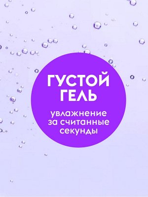 Dutybox Эко мыло-гель для рук Шафран 5 л