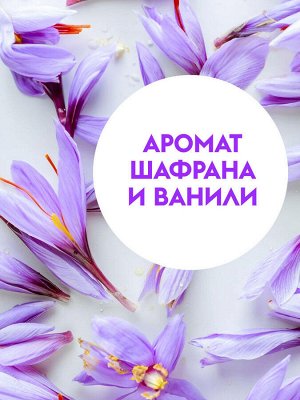 Dutybox Эко мыло-гель для рук Шафран 5 л