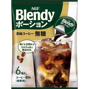 Blendy Portion Coffee Unsweetened - сироп для приготовления кофе без сахара