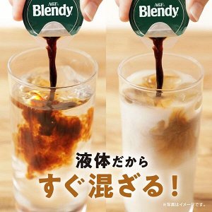 Blendy Portion Coffee Unsweetened - сироп для приготовления кофе без сахара