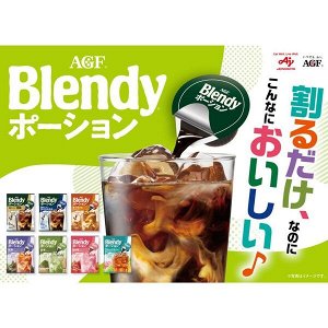 Blendy Portion Matcha Au Lait - сироп для приготовления матча-латте