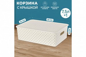 Корзинка с крышкой 7,5 л "Береста" слоновая кость, 35x24,5x10,5 см