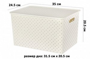 Корзинка с крышкой 14 л, 35x24.5x20.5 см, цвет слоновая кость, модель 'Береста'