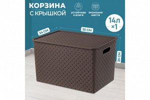 Корзинка с крышкой 14 л, 35x24,5x20,5 см, темно-коричневая "Береста"