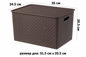 Корзинка с крышкой 14 л, 35x24,5x20,5 см, темно-коричневая "Береста"