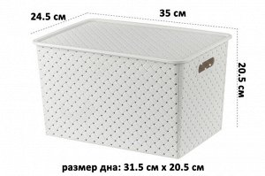 Корзинка с крышкой 14 л, светло-серая, 35x24,5x20,5 см "Береста"