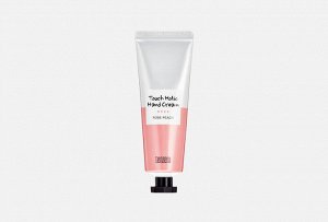 TENZERO TOUCH HOLIC HAND CREAM ROSE PEACH 50ml Парфюмированный крем для рук &#171;Роза и персик&#187; 50мл
