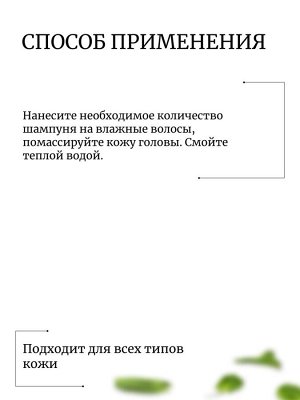 JMsolution Глубоко очищающий имбирный шампунь Life Ginger Wood Shampoo