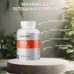 Комплекс за 790 РУБ