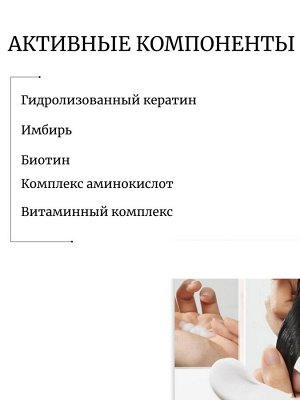 JMsolution Глубоко питающая маска для волос с экстрактом имбиря Life Ginger Wood Treatment