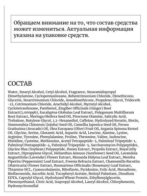 JMsolution Глубоко питающая маска для волос с экстрактом имбиря Life Ginger Wood Treatment
