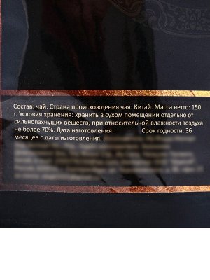 ДЖЕКИЧАЙ Чай китайский пуэр, ассорти, 25 видов, 170 г