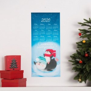 Календарь на подвесе "Снежное настроение" 32*70 см, 100% п/э, оксфорд 420 г/м2