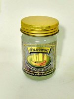 &quot; Бальзам Белый Травяной   50 гр &quot;