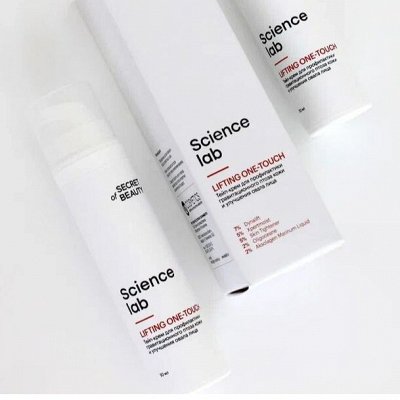 Проф. косметика SB. Anti age! Пептиды! Блефаро! Коллаген
