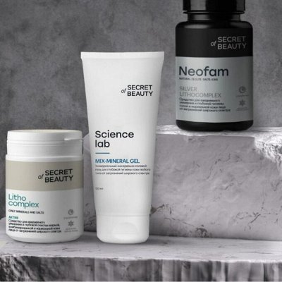 Проф. косметика SB. Anti age! Пептиды! Блефаро! Коллаген
