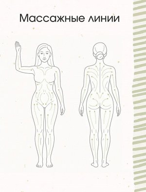 Щетка для сухого массажа, двусторонняя, антицеллюлитная