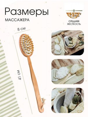Щетка для сухого массажа, двусторонняя, антицеллюлитная