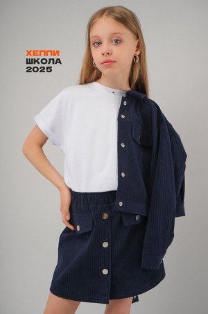 Вельветовый костюм для девочки Happyfox