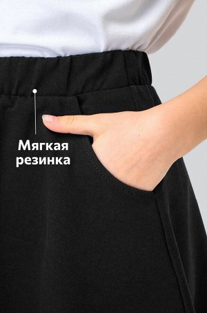 Юбка для девочки из футера