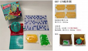 China Игра настольная Лото с лототроном