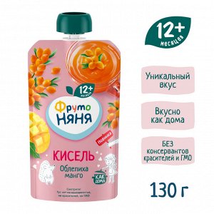 ФРУТОНЯНЯ Кисель 130г облепиха-манго