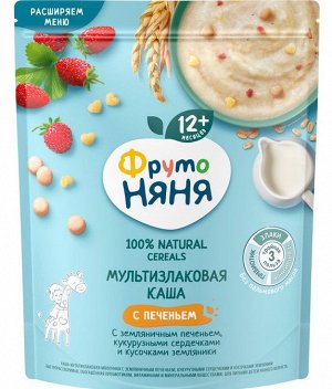 ФРУТОНЯНЯ Каша 200г молочная мультизлаковая с земляничным печеньем, кукурузными сердечками и кусочками земляники 12+