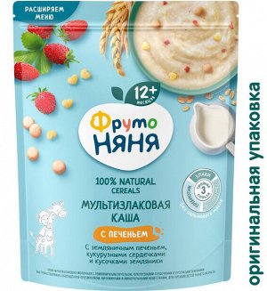 ФРУТОНЯНЯ Каша 200г молочная мультизлаковая с земляничным печеньем, кукурузными сердечками и кусочками земляники 12+