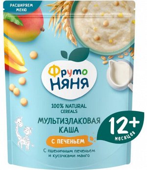ФРУТОНЯНЯ Каша 200г молочная мультизлаковая со сливочно-ванильным печеньем и кусочками манго