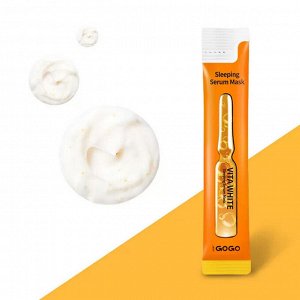 Just GOGO Ночная сыворотка-маска / Sleeping Serum Mask - Vita White, 4 мл x 14