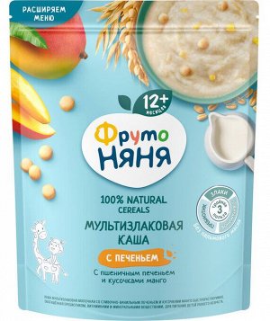 ФРУТОНЯНЯ Каша 200г молочная мультизлаковая со сливочно-ванильным печеньем и кусочками манго
