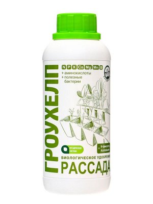 Удобрение биологическое «Гроухелп» для рассады, 0.25 л