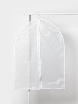 Чехол для одежды Доляна, плотный, 60x80 см, цвет белый